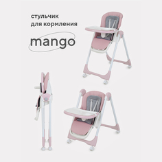 Стол-стул RANT basic "MANGO" Pink
