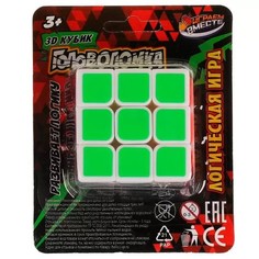 Кубик Играем Вместе логическая игра