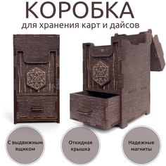 Аксессуар к настольным играм Bliss Berry deckbox коробка для карт и кубиков коричневая