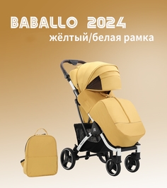 Коляска прогулочная Babalo Future 2024, желтый/белая рама Baballo