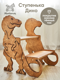 Скамья Montekids Дино