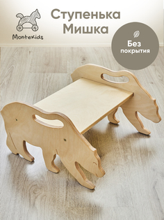 Скамья Montekids Медведь