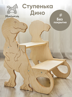 Скамья Montekids Дино