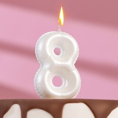 Свеча в торт "Шары", цифра "8", жемчужный, 5,5 см Страна Карнавалия