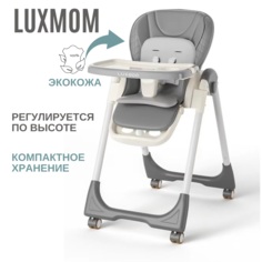 Стульчик для кормления Luxmom K1 складной серый