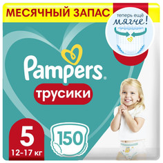 Подгузники-трусики Pampers Pants 5 р. (12-17 кг) 150 шт. XL / Big0