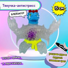 Фигурка Блейзагот Гуджитсу Глоу Шифтерс Весёлый муравей