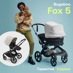Коляска 2в1 Bugaboo Fox 5 BLACK/GREY MELANGE/MISTY WHITE в комплекте