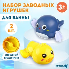 Игрушка для ванной Крошка Я Китенок и утенок, 10357006 2шт