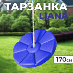 Качели детские STEPP синий KPT1416