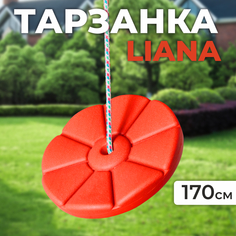 Качели детские STEPP красный KPT1417