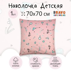 Наволочка детская BRAVO KIDS DREAMS Мадемуазельки хлопок 1 шт 70х70 бирюзовый