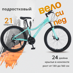 Велосипед горный MTO RIDE 24 2023 15 салатовый