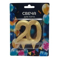 Свеча праздничная Грань Цифры 20 6,5 см золотой металлик No Brand