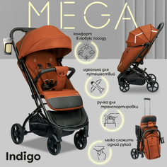 Прогулочная коляска Indigo Mega, терракот