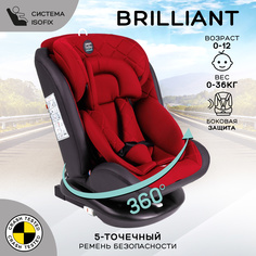 Автокресло Amarobaby Brilliant ISOFIX класс D, группа 0+/1/2/3, красный