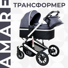 Коляска трансформер Sweet Baby Amare Grey