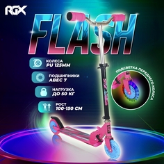 Самокат RGX FLASH 125мм pink