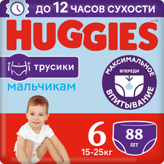 Подгузники-трусики Huggies для мальчиков 15-25 кг, 6 размер, 88 шт