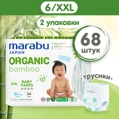 Подгузники-трусики MARABU Organic bamboo, XXL (15+ кг), 68 шт Mioki
