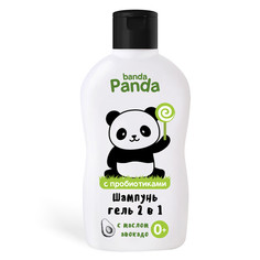 Шампунь-гель 2 в 1 для купания Наша Мама Панда 250 мл Banda Panda