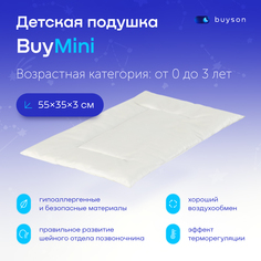 Детская подушка для новорожденных buyson BuyMini, 35х55 см, высота 3 см (0-3 года)