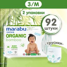 Подгузники-трусики MARABU Organic bamboo, M (6-11 кг), 92 шт Mioki