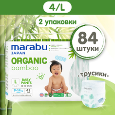Подгузники-трусики MARABU Organic bamboo, L (9-14 кг), 84 шт Mioki