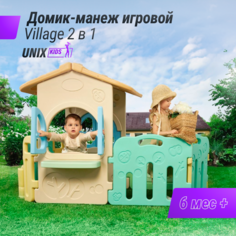 Манеж домик игровой детский UNIX Kids Village 2 в 1 складной, пластиковый, для дома, улицы