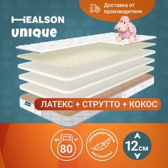 Матрас детский анатомический на кровать. Healson Unique 70х120