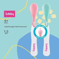 Ложки в наборе LUBBY от 4 мес, 1,5 мл PP/7318