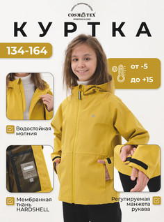 Куртка детская CosmoTex 243327, горчица, 164