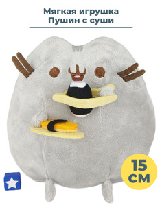 Мягкая игрушка Пушин с суши Pusheen (15 см) No Brand