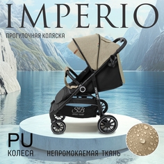 Прогулочная коляска Sweet Baby Imperio Khaki Neo