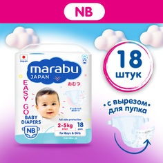 Подгузники на липучках MARABU, размер NB, 2-5 кг, 18 шт