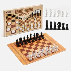 Настольная игра 3 в 1: шахматы, шашки классические, шашки стоклеточные Десятое королевство