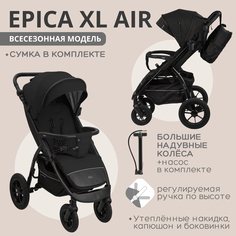 Прогулочная коляска JOVOLA Selena Air с сумкой, черный, 6м+