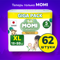 Подгузники трусики детские MOMI MONKEY 5 XL 12-20 кг GIGA, 62 шт