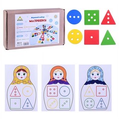 Игровой набор «Матрёшки» Крона