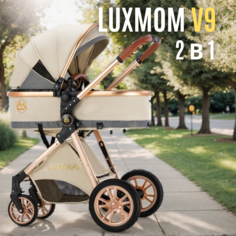 Коляска для новорожденных 2 в 1 Luxmom V9 цвет бежевый