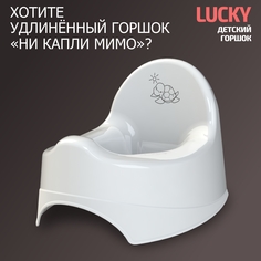 Горшок детский BeBest Lucky белый