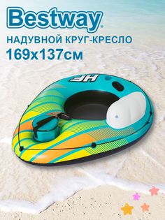 Бассейн круглый Bestway 43398 диаметр 43398 см
