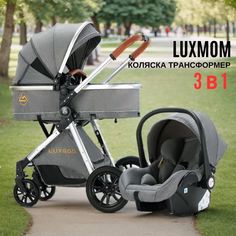 Коляска для новорожденных 3 в 1 luxmom V9 с автолюлькой цвет серый