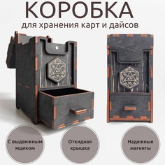 Короб для хранения Bliss Berry Deck box 011031 для карт и кубиков