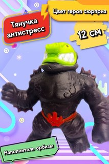 Морская БЕЗДНА фигурка игрушка-антистресс ее части подходят для других Гуджитсу Весёлый муравей