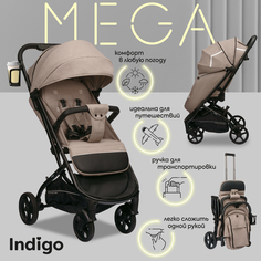 Прогулочная коляска Indigo Mega, бежевый
