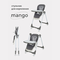 Стол-стул RANT basic "MANGO" Grey