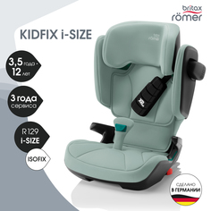 Автокресло детское Britax Roemer KIDFIX i-SIZE Jade Green для детей от 3,5 до 12 лет