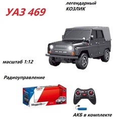 Радиоуправляемая машинка MSN Toys УАЗ 469 Козлик кабриолет с тентом 24 см JY4024 черный