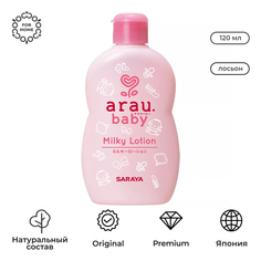 Лосьон Arau Baby Увлажняющий 120 мл